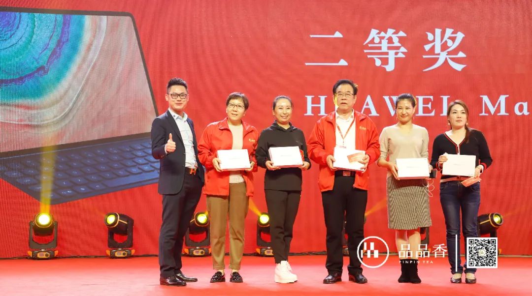 “香伴成长共创美好”丨2021品品香经销商年会盛典