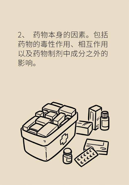 这些药物一定要谨慎使用,这些药有副作用以后别吃了