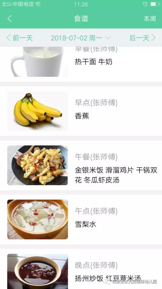 鏃烘柉杈惧浗闄呭辜鍎垮洯瑗勯槼,瑗勯槼鏃烘柉杈惧辜鍎垮洯