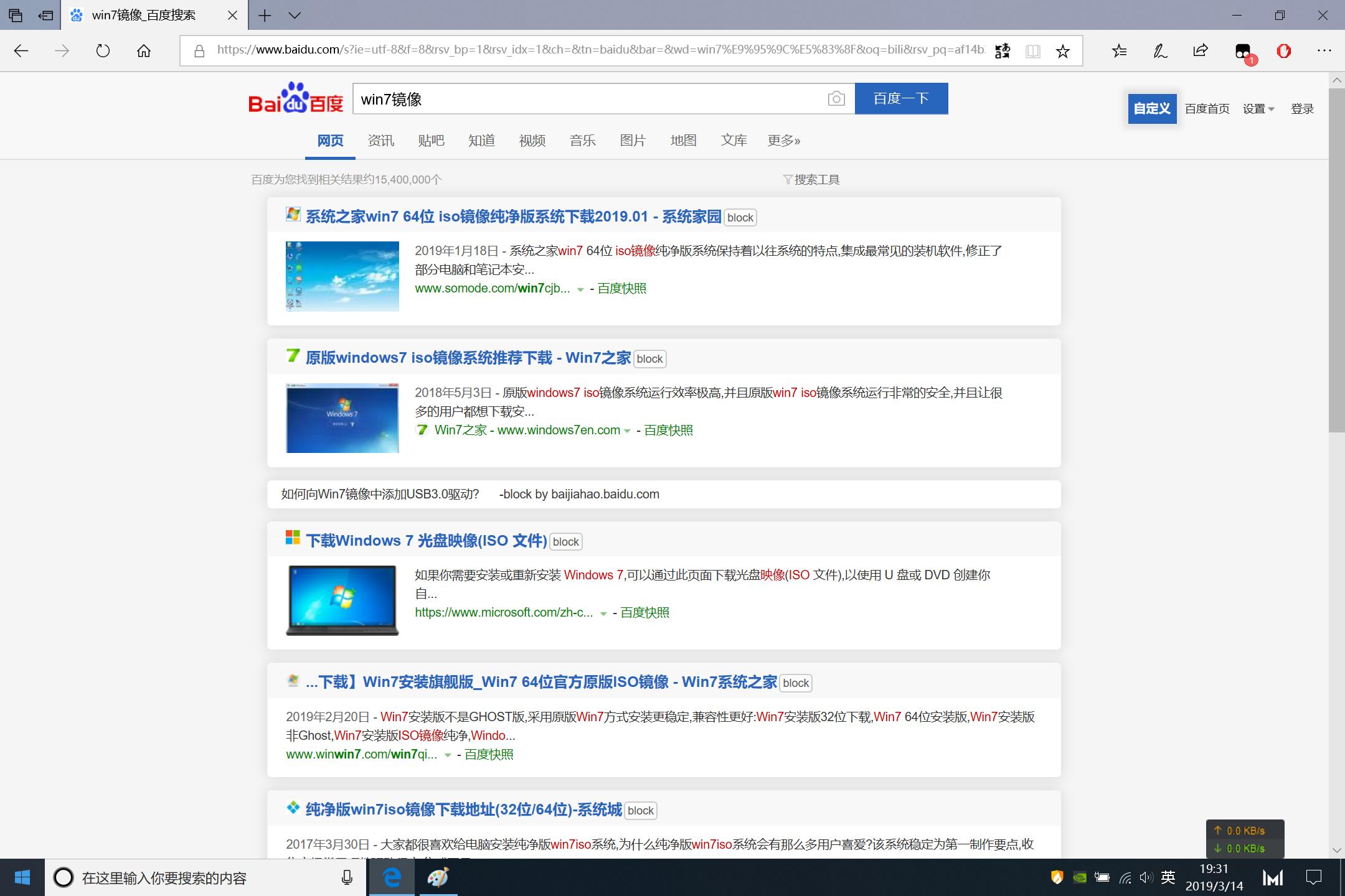 win10浏览器microsoftedge,win10edge浏览器好用的扩展