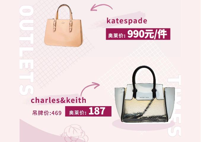 九龙仓葡萄节,九龙仓时代奥特莱斯活动