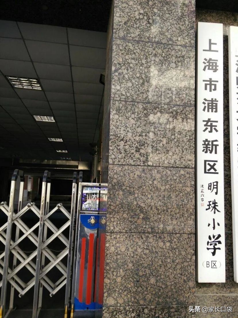 上海16区高中学校排行榜,上海16所最好的高中