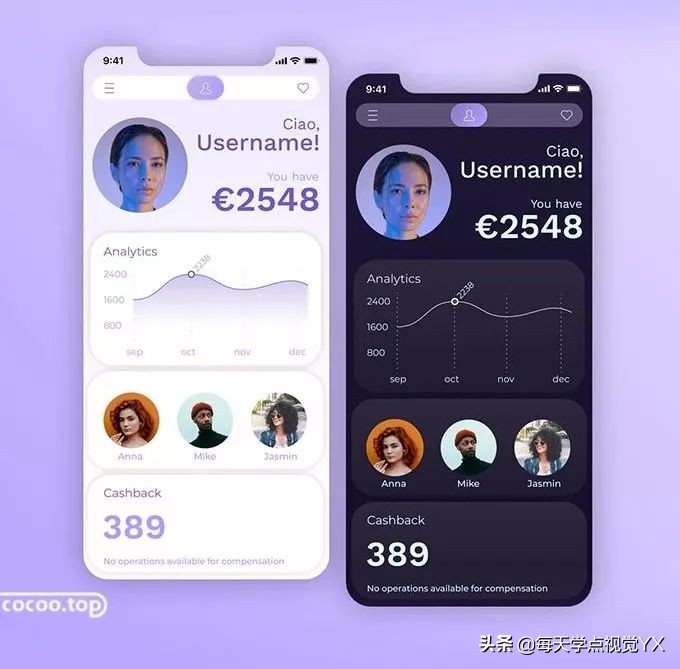 7个技巧让你更快搞定设计,界面设计简单教程