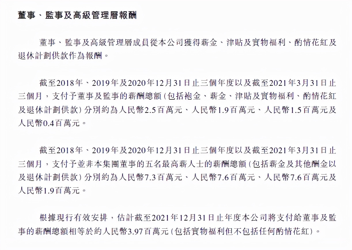 伊美尔闯关港交所：因违规医疗广告多次被罚涉及23起医疗纠纷