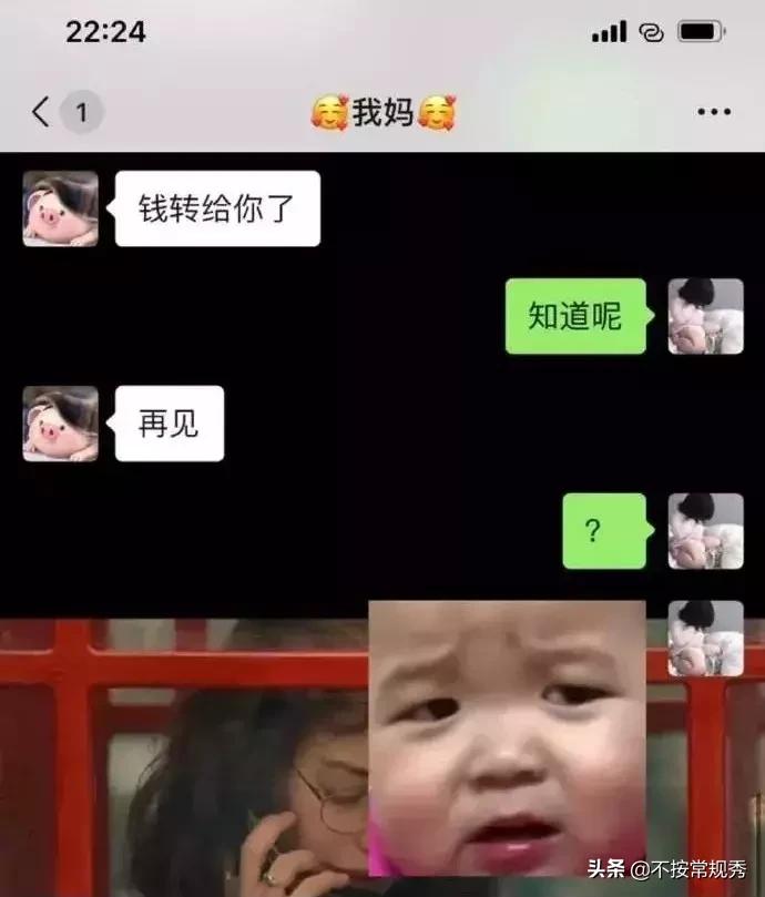 父母到底可以对你有多冷漠？哈哈哈这一定是亲生的系列！