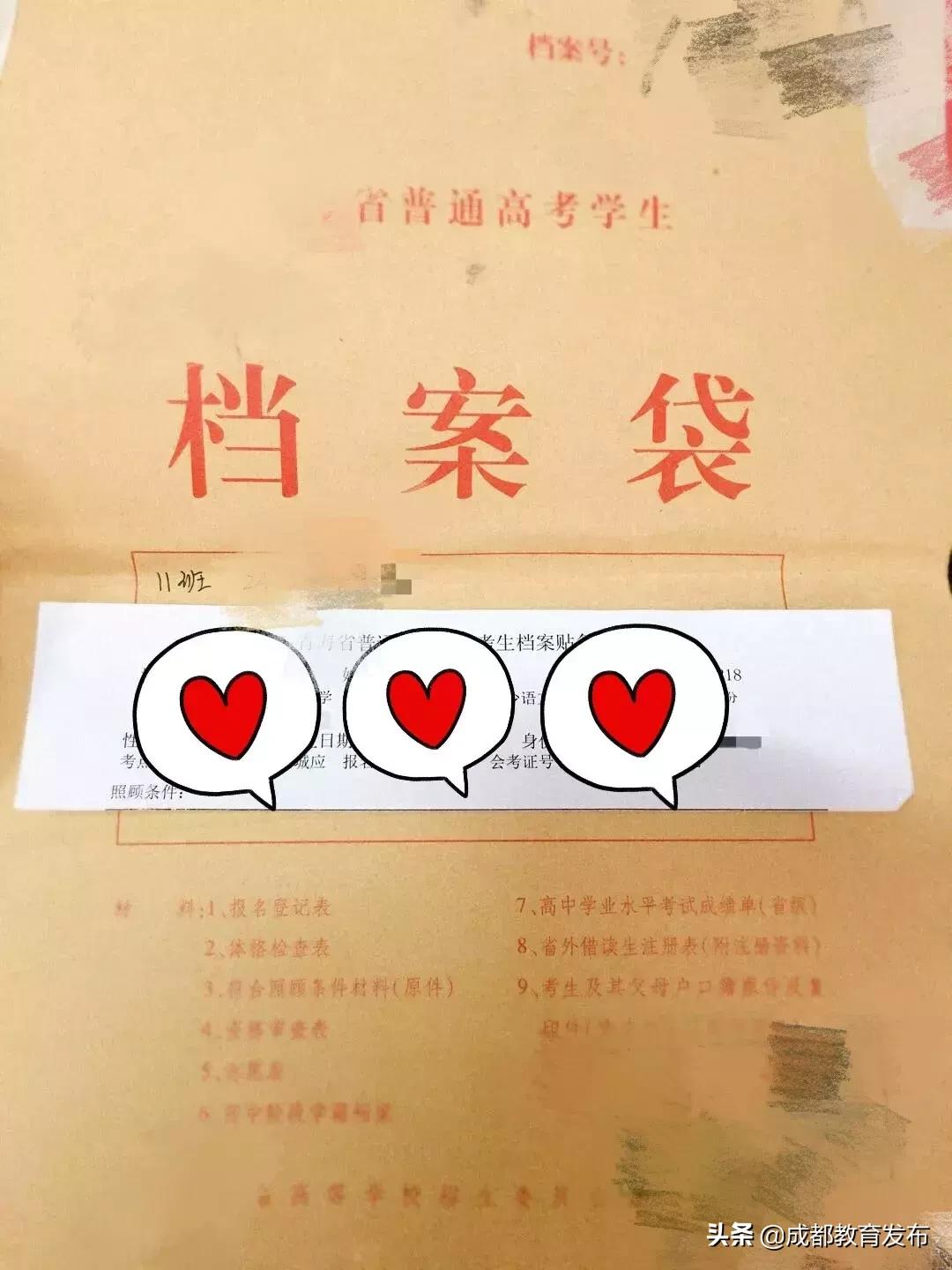 考大学户口转移从什么开始,考上大学都可以转户口吗