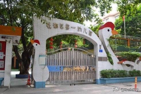 广州越秀区珠光街幼儿园怎么样,广州越秀幼儿园排名一览表最新