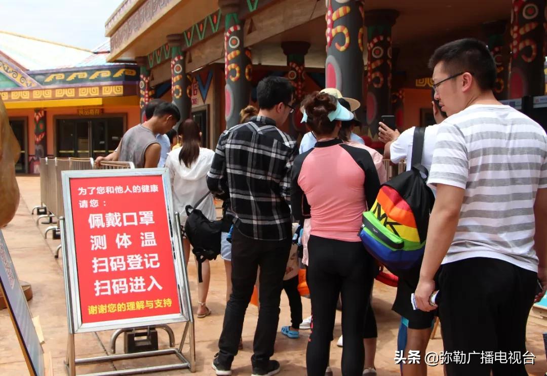 弥勒湖泉水乐园,弥勒水上乐园温泉