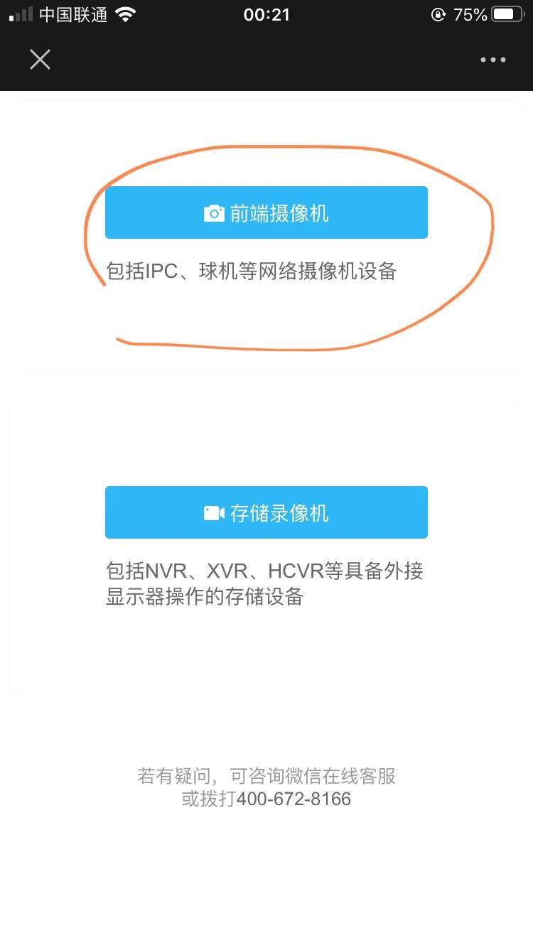 录像机摄像头忘记密码怎么办,监控中的摄像头怎么恢复出厂设置