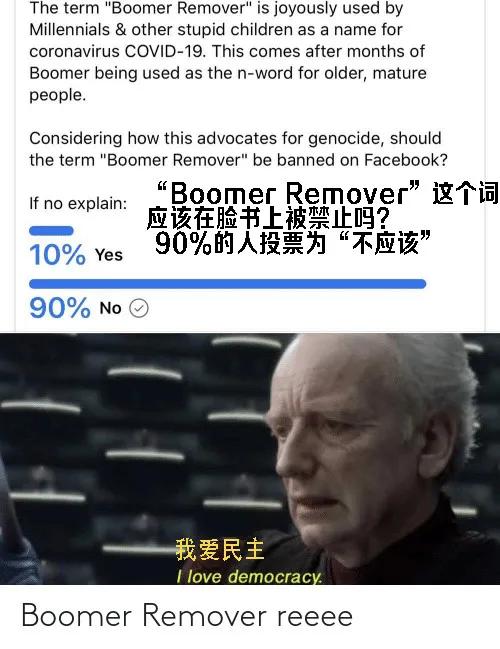 临死前求助智能音箱的老人，还在被这些年轻人诅咒