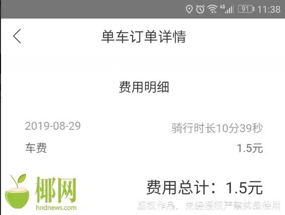 共享单车涨价4元1小时,涨价就能拯救共享单车吗