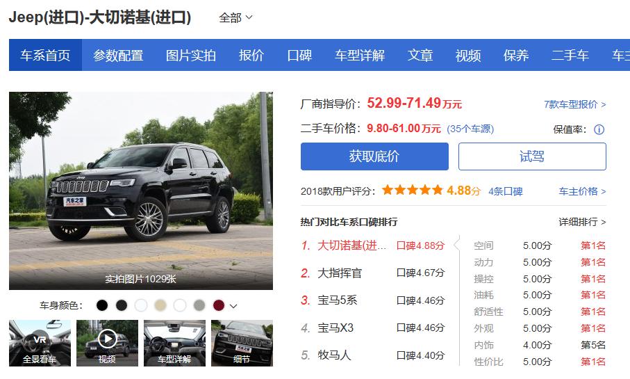 享受被围观的待遇！咱大切才是真男人座驾！