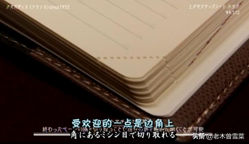 有哪些男士钟爱的绅士手账？跟着日剧来种草