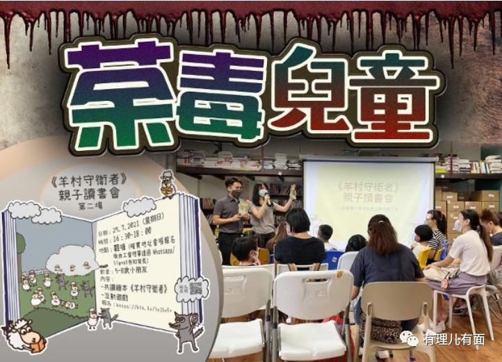 持续清算！港府再向毒舌黄师开刀！！更大的行动还在后头...