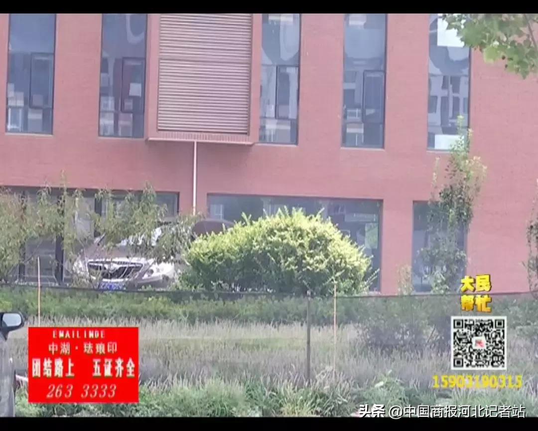 邢台县苹果小区买了三年的商品房成了保障房?