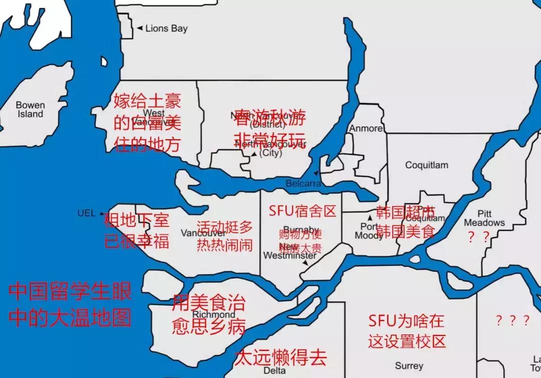 不同省份的人眼中的中国的地图,不同地区眼里的地图