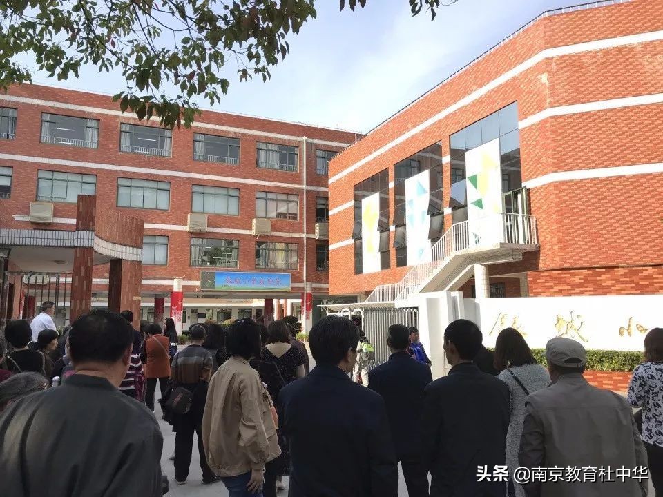 南京江宁区家长学校,南京家长学校