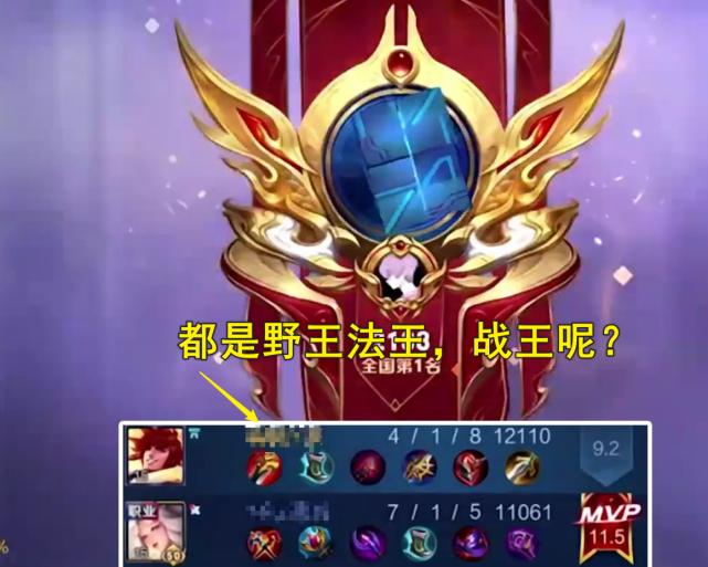 巅峰赛四个对抗路抢位置,巅峰赛四个对抗路一个孙膑