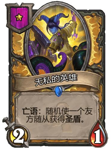 炉石传说2024新版法师,炉石传说设计师谈快攻