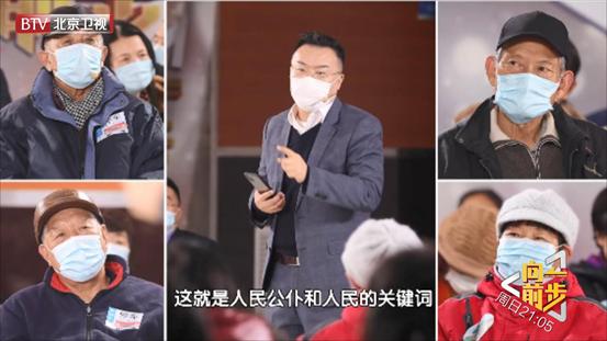 物业为小区居民解决问题,物业服务诉求处理