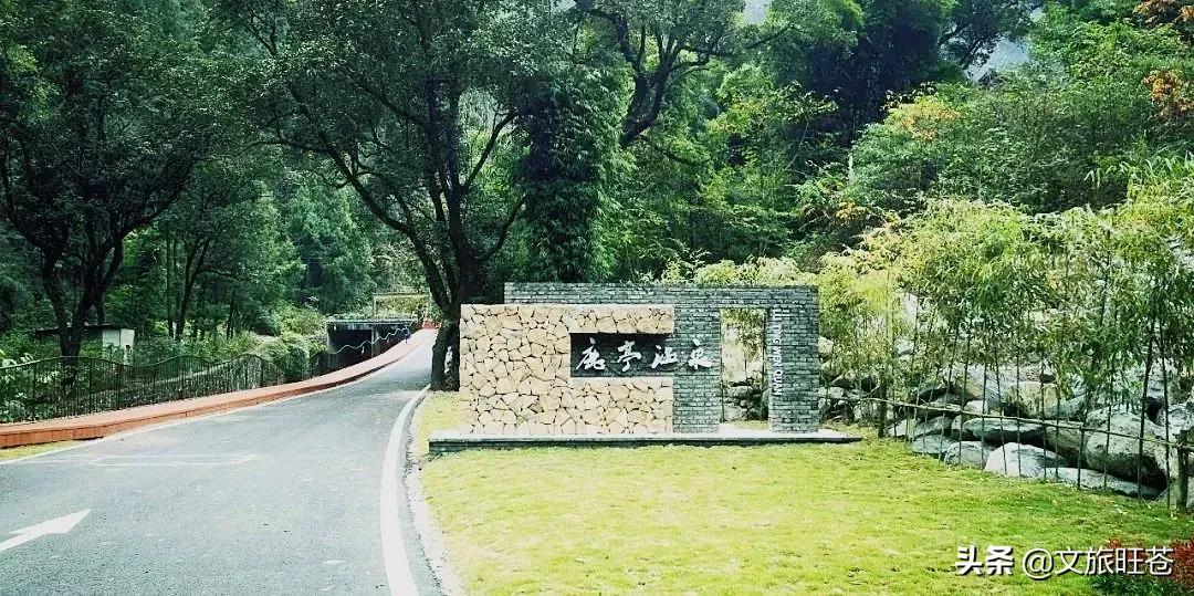 旺苍泡温泉冬天,旺苍温泉在什么地方