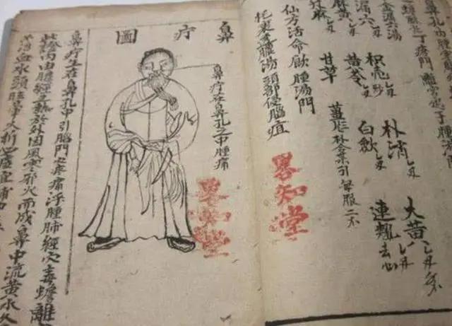 四川曾出土“九阴真经”，专家大呼不可能，难道传说是真的？