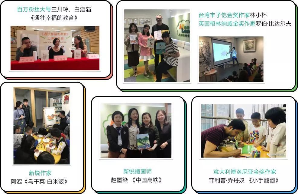 绘本馆创业经历,绘本馆是怎么经营