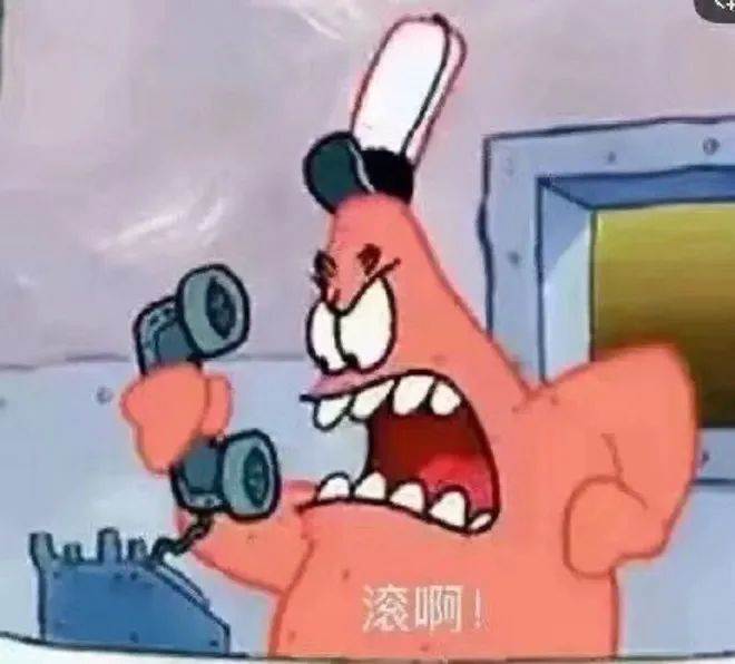 《青蛇劫起》用力过猛,扯到了胯