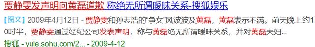 刘德华评价贾静雯视频,刘德华评价贾静雯康熙来了