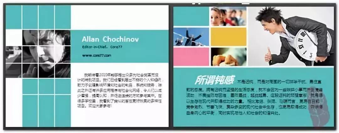 让你的ppt高大上的图片处理方法,ppt结束页创意图片