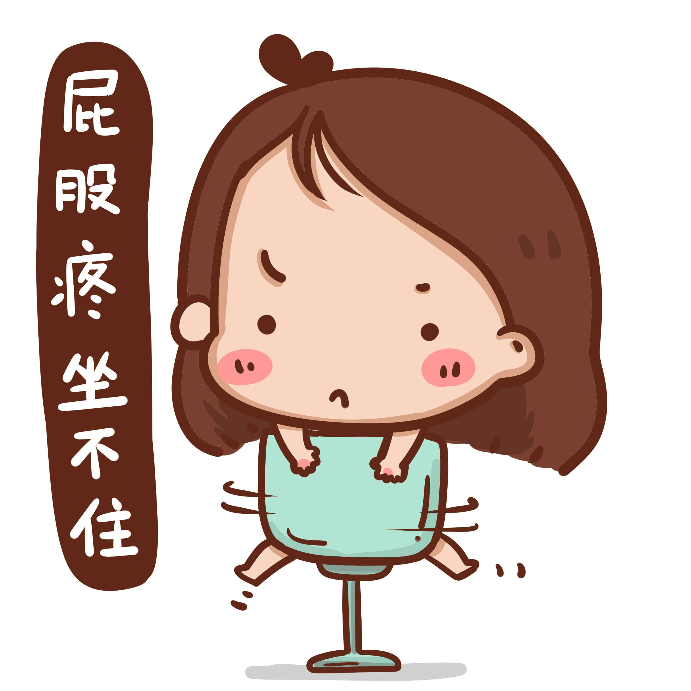 钱包越厚，屁股越痛？这是真的吗？！