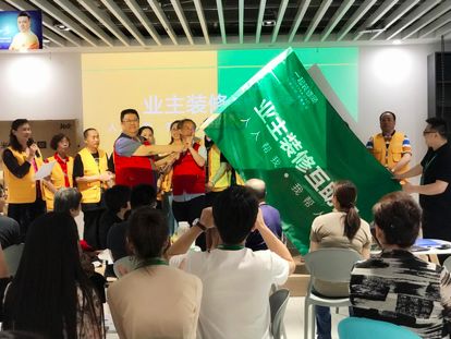 一起装修网家博会,一起装修网mini套餐