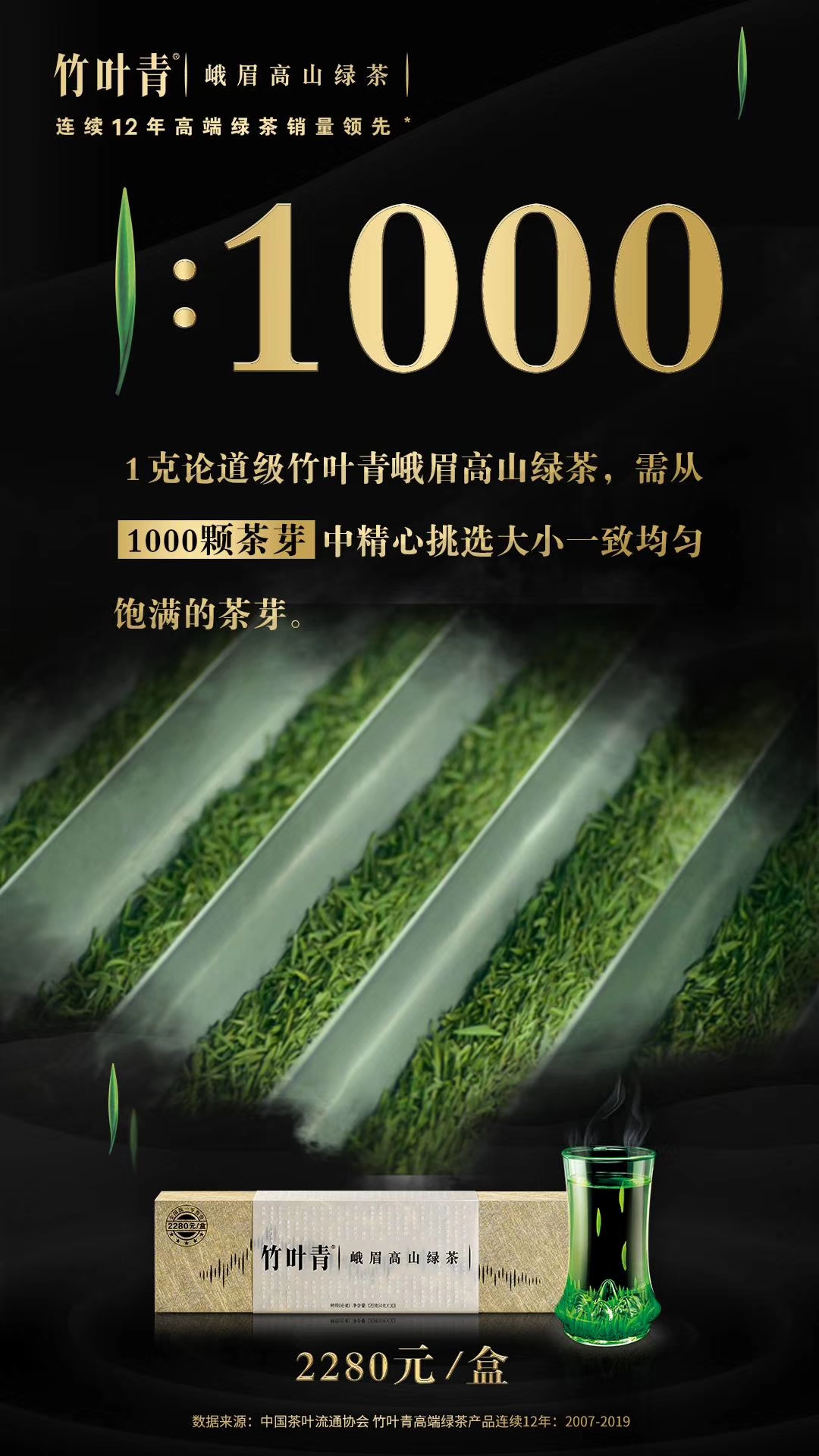 我与竹子故事50字,我和龙井茶的故事大全