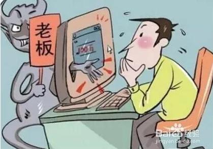 刘会计被辞退了吗,刘会计被开除的视频