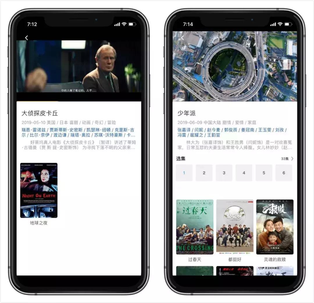 最新的看片神器，资源最全而且iOS安卓TV版全都有哦