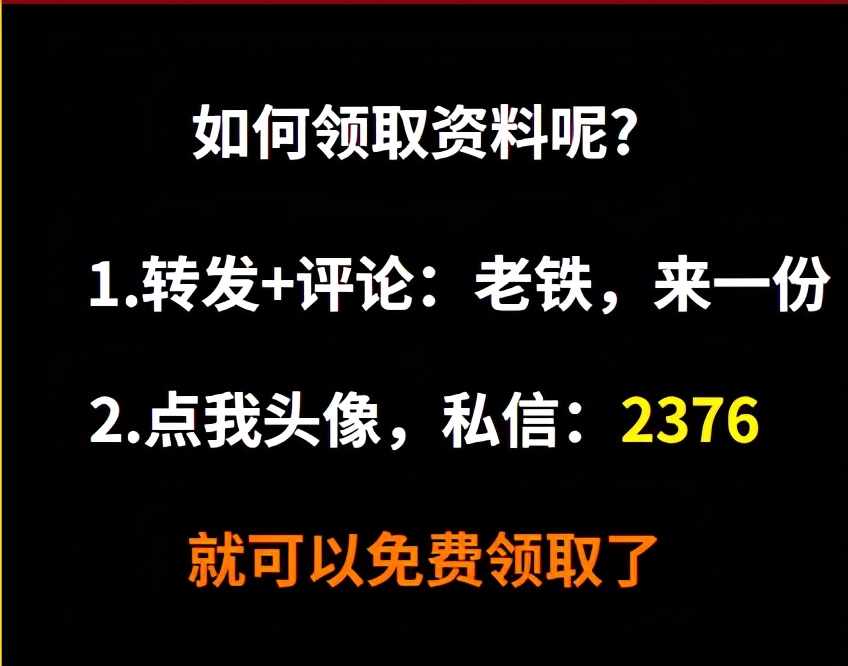 水准仪的使用方法和步骤ppt,不会测量咋办