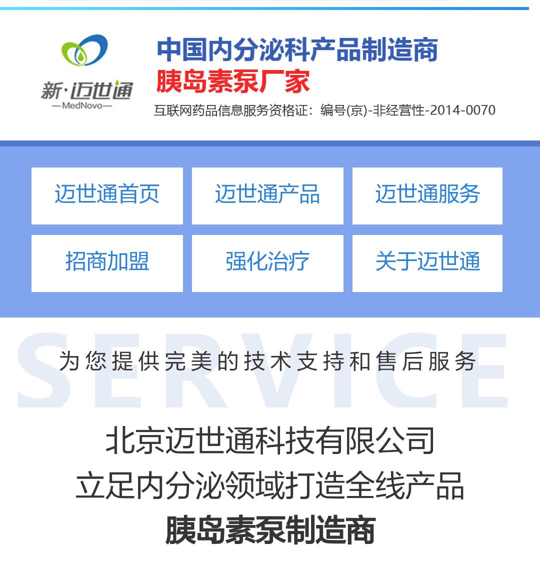 酮症酸中毒尿酮不降反升,糖尿病尿酮酸中毒怎么办