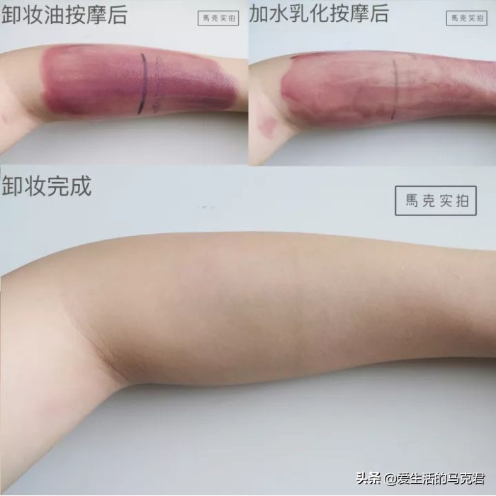 国货卸妆油排名第一名品牌卡姿兰,成分安全便宜又好用的卸妆油国货