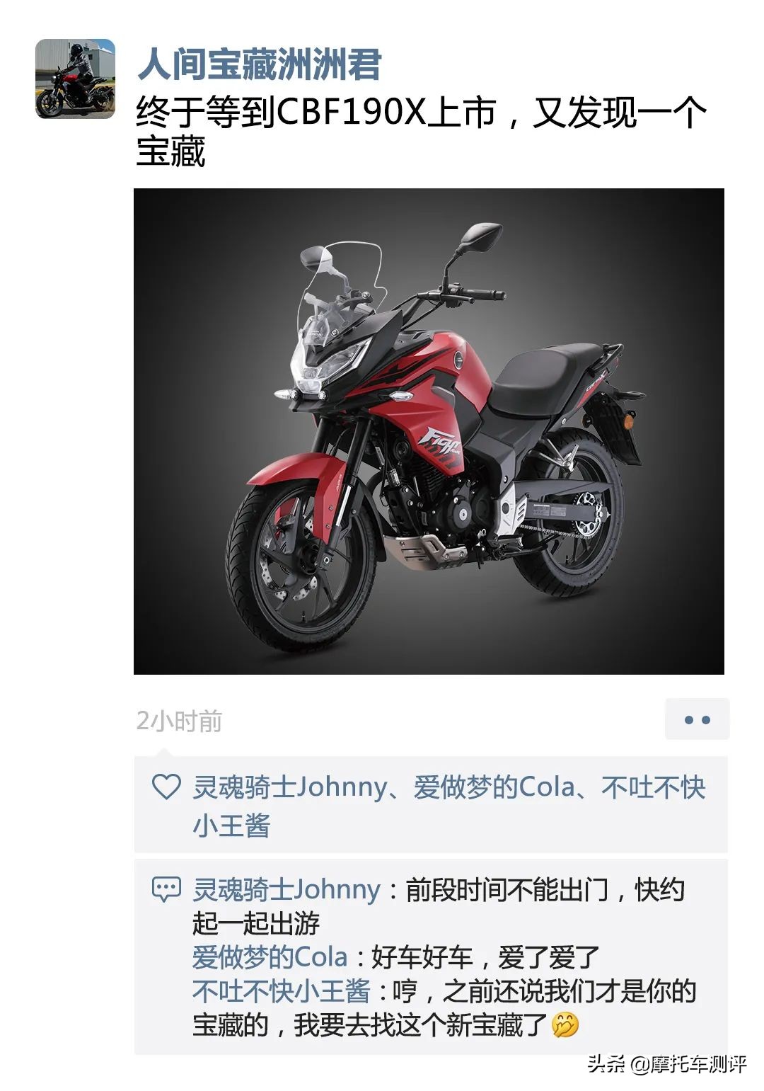 cbf190x新大洲本田多少钱能买到,新大洲本田cbf190x二手行情