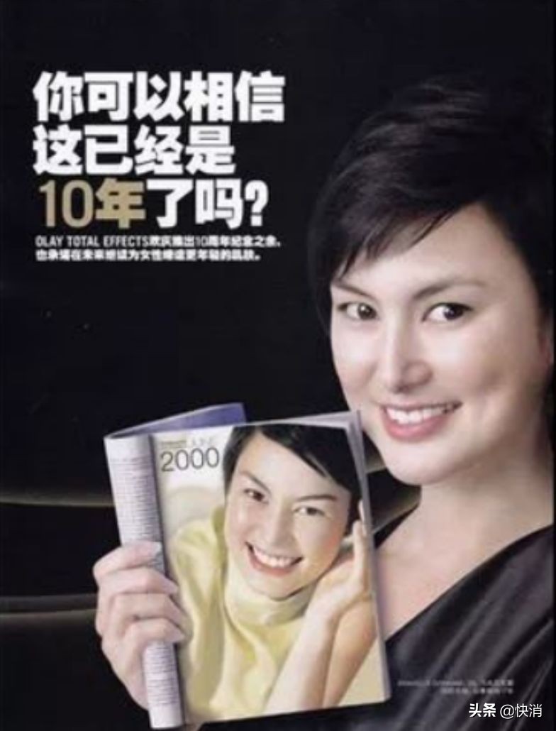 onlylady女人志专访肖战 (肖战与宝洁)