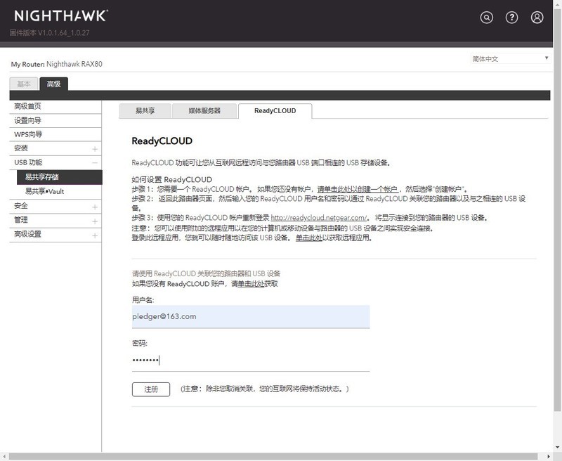 iphone11为什么支持wifi6,iphone11支持多大wifi