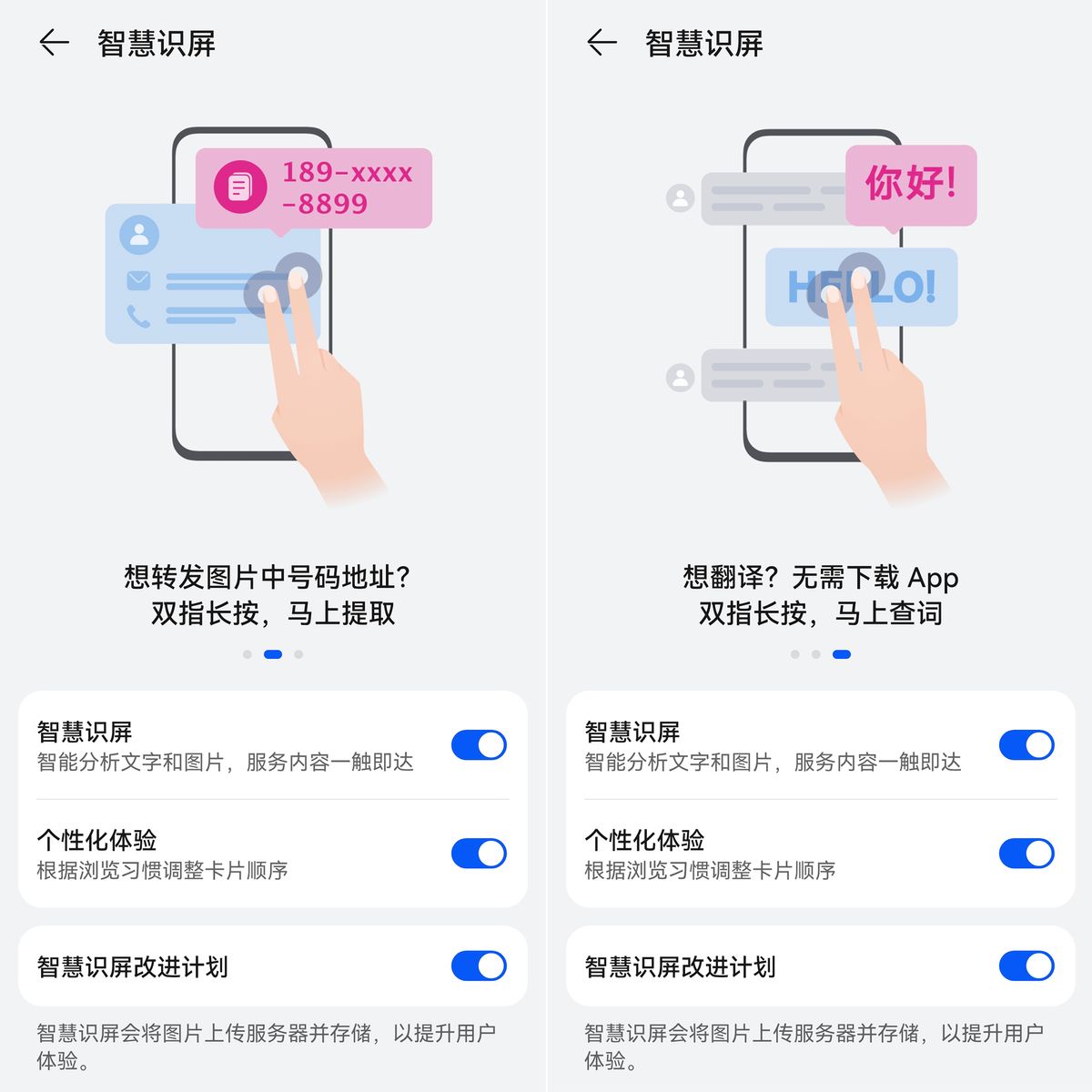 华为p50如何长截图,iphone手机怎么设置手势截图