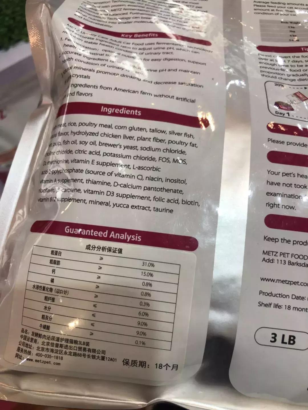 猫狗粮原装进口,猫狗粮通用型国货