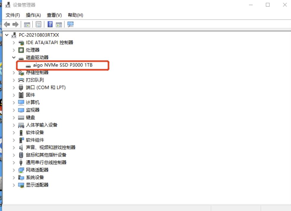 组装电脑怎么升级硬盘系统,组装电脑硬盘怎么扩容