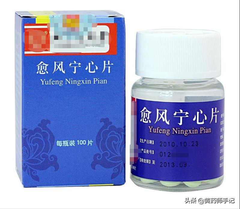 治高血压引起的头痛头晕的中药,治高血压头晕的方剂