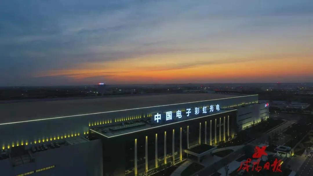 咸阳彩虹光电科技有限公司营收,咸阳彩虹光电前景怎样