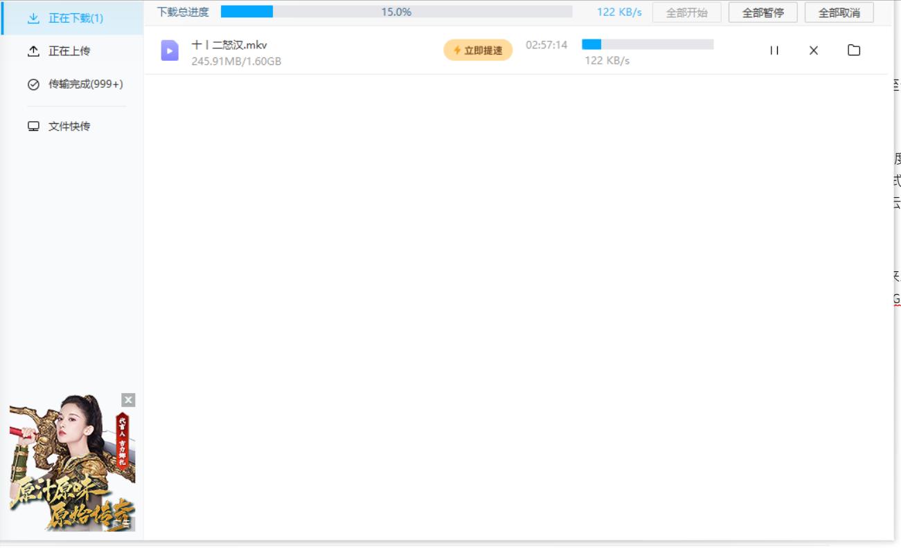 百度云盘与阿里云盘用户量对比,百度云盘vs阿里云盘