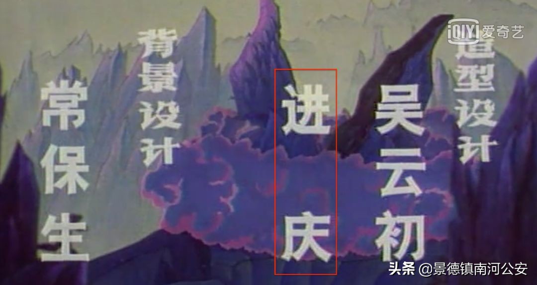 中国人民动画片,中国人动画片短片