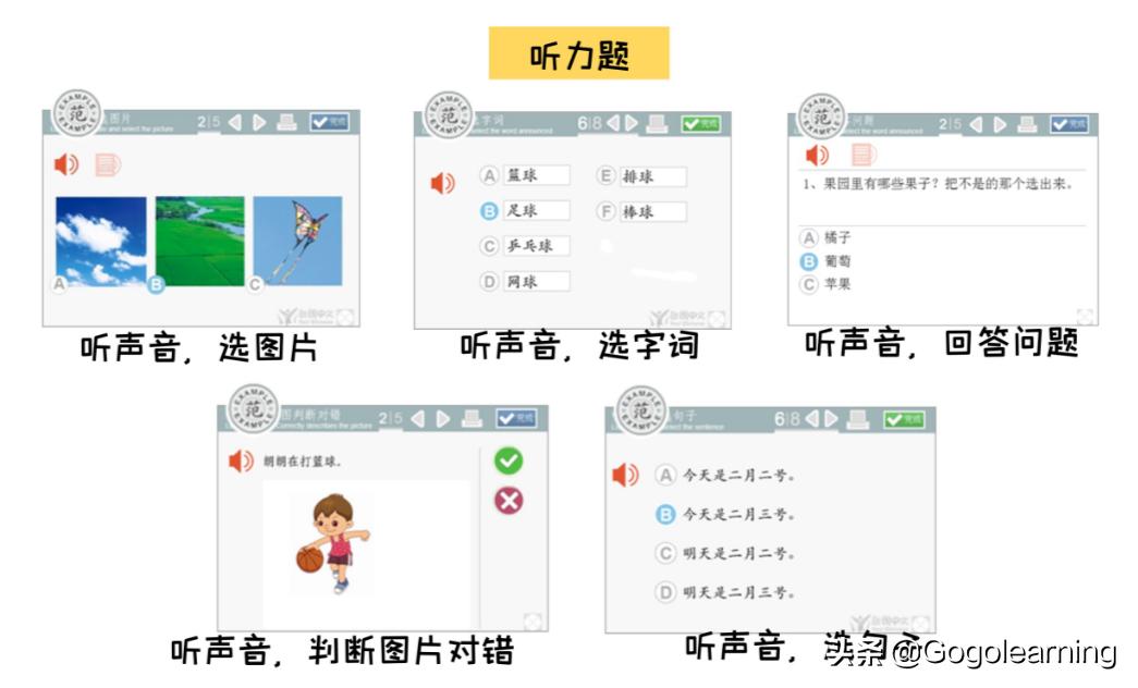 鍦ㄧ嚎涓枃鏁欏缃戠珯,鍏嶈垂鏁欏涓枃缃戠珯