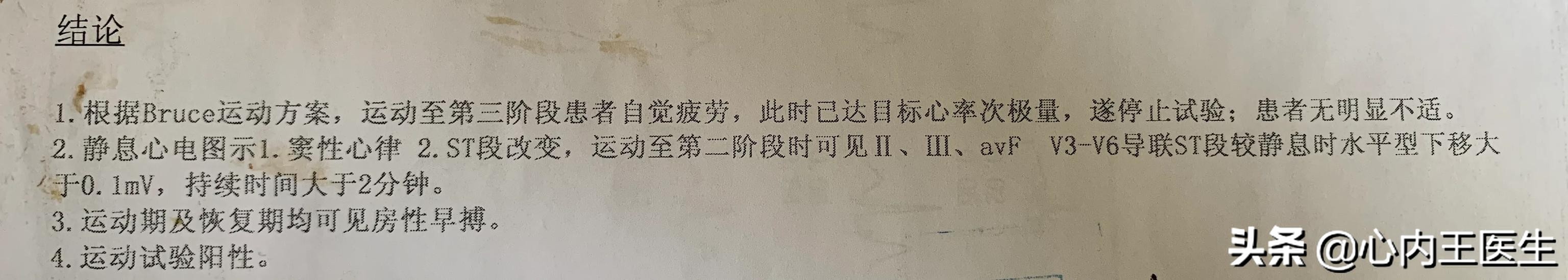 心慌发作怎么急救,反复心慌气短怎么回事